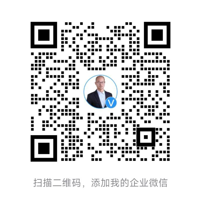 企业微信二维码